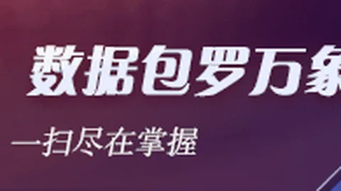 《绝地求生》新版本上线，热议新地图玩法