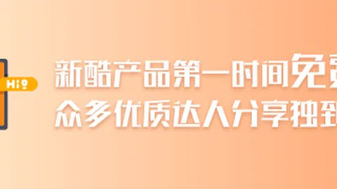 王者荣耀新版本，玩家热议新英雄登场